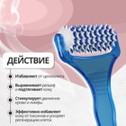 Массажёр «Рефлекс», 18×9×3 см, универсальный, с шипами, цвет синий/белый - Фото 2