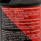 L-Карнитин SportLine Concentrate, лесные ягоды, 500 мл - Фото 6