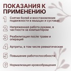 Набор массажёров «Су-джок», d = 3,5 см, 2 кольца, цвет МИКС - Фото 2