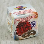 Набор массажёров «Су-джок», d=3.5 см, 2 кольца, МИКС - Фото 12