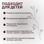 Набор массажёров «Су-джок», d = 3,5 см, 2 кольца, цвет МИКС - Фото 5