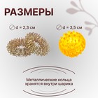 Набор массажёров «Су-джок», d=3.5 см, 2 кольца, МИКС - Фото 4