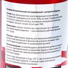 Напиток SportLine Red Energy 2000 мг, Красная смородина, спортивное питание, 500 мл - Фото 3