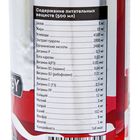 Напиток SportLine Red Energy 2000 мг, Красная смородина, спортивное питание, 500 мл - Фото 2