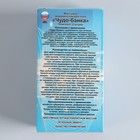 Массажёр антицеллюлитный «Чудо-банка», 2 шт, цвет МИКС - Фото 6