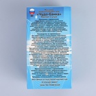 Массажёр антицеллюлитный «Чудо - банка», набор - 2 шт, 5 × 5,5 см, цвет МИКС - Фото 7
