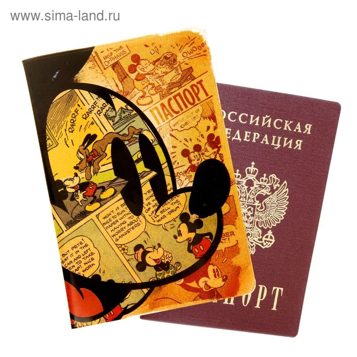 Обложка для паспорта "Mickey Mouse", Микки Маус - Фото 1