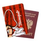 Обложка для паспорта "Minnie Mouse", Минни Маус - Фото 1