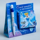 Блокнот с ручкой в подарочной упаковке "Самой красивой и прелестной", Принцессы Дисней - Фото 1