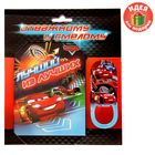 Набор подарочный с блокнотом-открыткой и закладкой "Отважному и смелому", Тачки - Фото 3