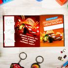 Набор подарочный с блокнотом-открыткой и закладкой "Отважному и смелому", Тачки - Фото 2