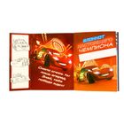 Набор подарочный с блокнотом-открыткой и закладкой "Отважному и смелому", Тачки - Фото 6