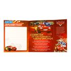 Набор подарочный с блокнотом-открыткой и закладкой "Отважному и смелому", Тачки - Фото 9