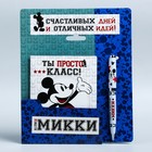 Блокнот с ручкой в подарочной упаковке "Счастливых дней и отличных идей", Микки Маус - Фото 5