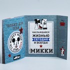 Блокнот с ручкой в подарочной упаковке "Счастливых дней и отличных идей", Микки Маус - Фото 4