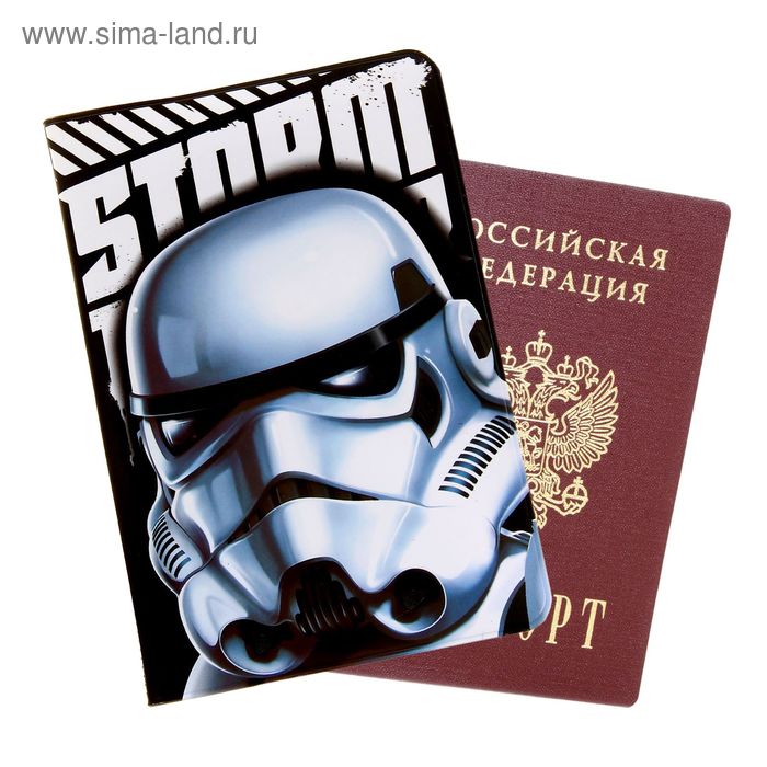 Паспортная обложка "Паспорт галактической империи", Звездные Войны - Фото 1