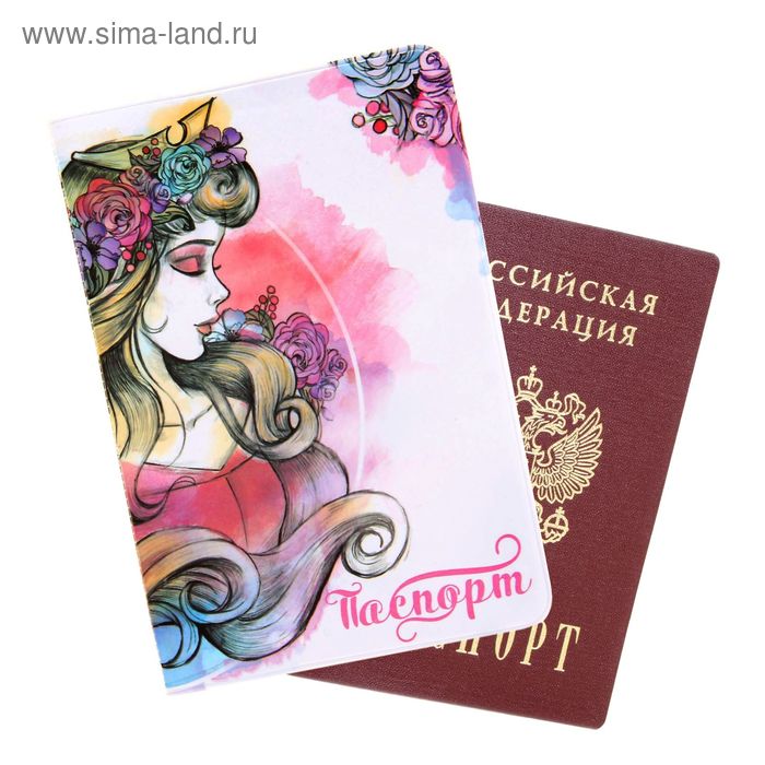 Обложка для паспорта "Аврора", Принцессы: Аврора - Фото 1