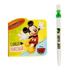Набор пластиковая ручка и блок с отрывными листами "Самому лучшему и смелому", Микки Маус и друзья - Фото 3