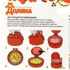 Форма для котлет Доляна Stufz, 13×12×5.5 см, цвет красный - Фото 7