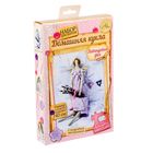 Интерьерная кукла «Лавандовая Фея», набор для шитья, 17 × 26 см - Фото 1