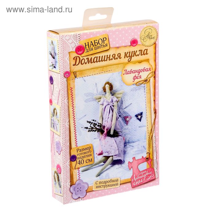 Интерьерная кукла «Лавандовая Фея», набор для шитья, 17 × 26 см