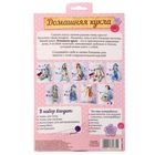 Интерьерная кукла «Лавандовая Фея», набор для шитья, 17 × 26 см - Фото 5