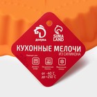 Форма для выпечки Доляна «Рифлёный круг. Звезда», силикон, d=20 см, с ручками, цвет оранжевый - Фото 7