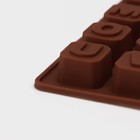 Форма для шоколада Доляна «Англ.алфавит», силикон, 18×15 см, 30 ячеек (2×2 см), коричневая - Фото 3