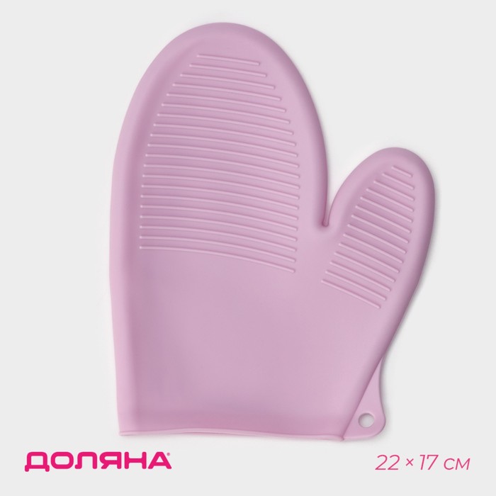 Рукавица для горячего Доляна «Ребрис», силикон, 22×17 см, цвет розовый - Фото 1