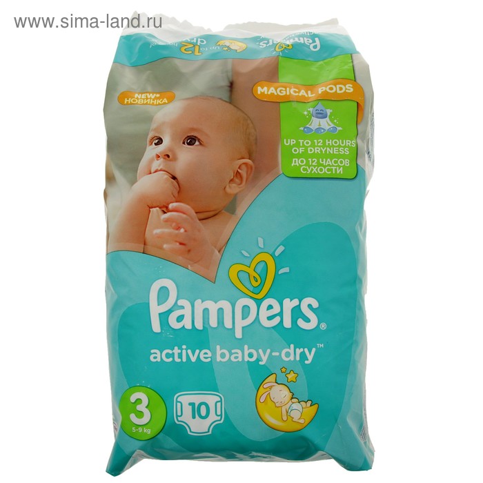Подгузники «Pampers» Active Baby-Dry Midi (4-9 кг), 10 шт - Фото 1