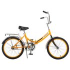 Велосипед 20" Forward Arsenal 1.0, 2016, цвет жёлтый, размер 14" - Фото 1