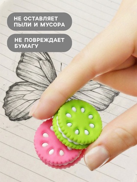 Ластик фигурный «Печенье», МИКС (комплект 75 шт)