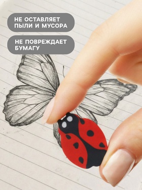 Ластик фигурный «Божья коровка» (комплект 100 шт)
