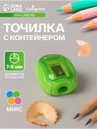 Точилка Calligrata «Жучок», с контейнером, МИКС - Фото 1