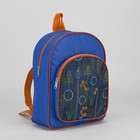 Рюкзак детский на молнии "Ракета", 1 отдел, 1 наружный карман, цвет голубой/синий - Фото 1