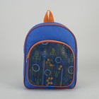 Рюкзак детский на молнии "Ракета", 1 отдел, 1 наружный карман, цвет голубой/синий - Фото 2