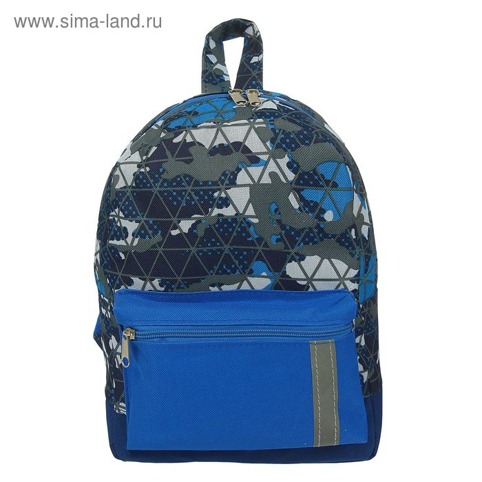 Рюкзак детский на молнии, 1 отдел, 1 наружный карман, синий/серый/голубой - Фото 1