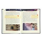 Энциклопедия для любознательных - Фото 3