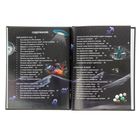 Энциклопедия для любознательных - Фото 5