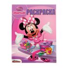 Волшебная раскраска "Минни" N 15077 Disney - Фото 1