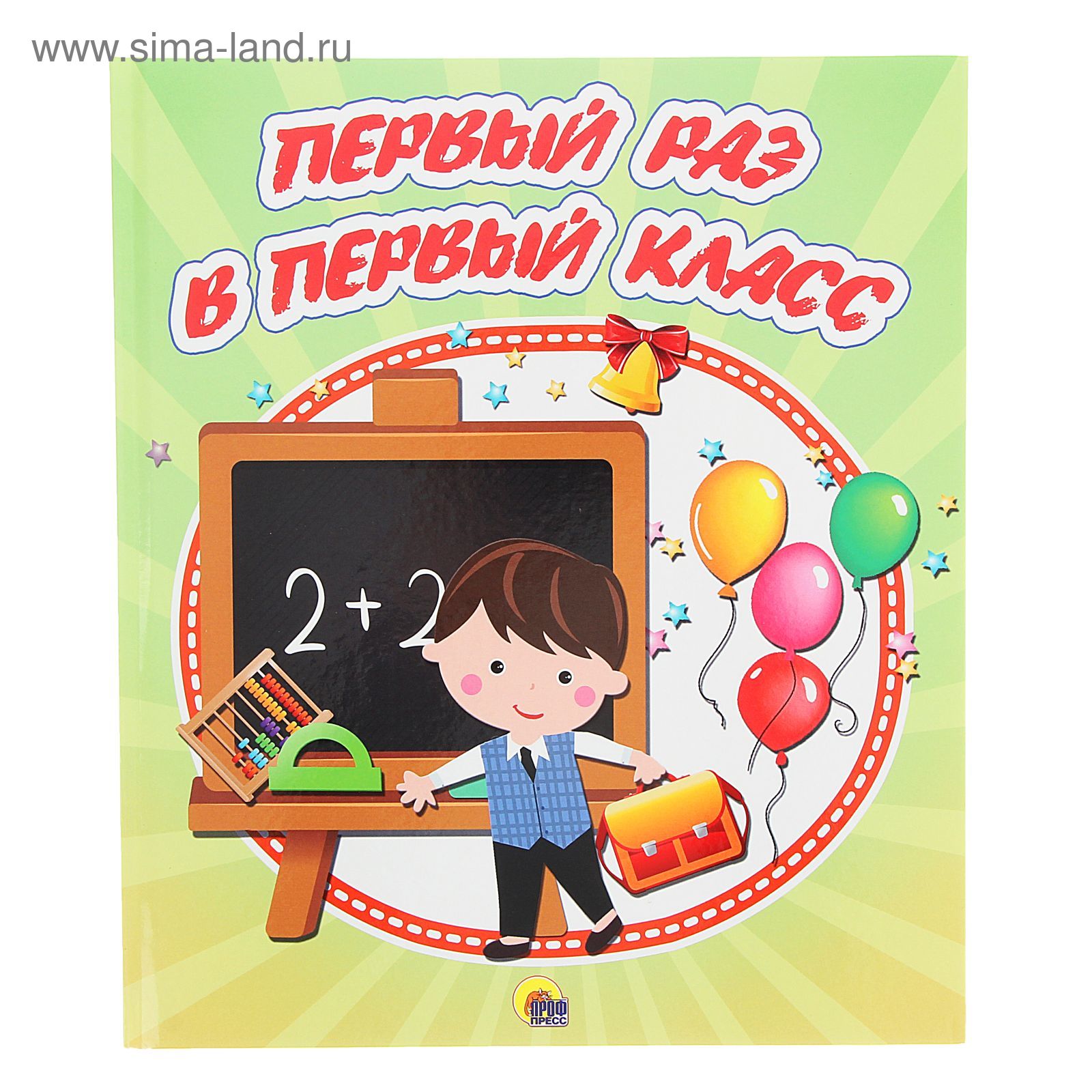 Первый класс классика. Первый класс классика. Школьный костюм. Первый класс классика. Одежда для первоклассника мальчика.