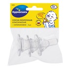 Соски силиконовые классические с медленным потоком, от 0 мес., 3 шт. - Фото 3