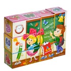 Кубики «Изучаем алфавит», по методике Монтессори, 12 шт., 3+ - Фото 3