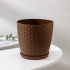 Горшок для цветов с поддоном «Ротанг», 1.2 л, d=13 см, h=12 см, пластиковый, коричневый - Фото 1