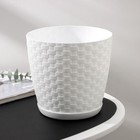 Горшок для цветов с поддоном «Ротанг», 3 л, d=17 см, h=17 см, пластиковый, белый - Фото 2