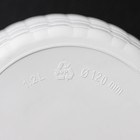 Горшок для цветов с поддоном «Петропласт. Ротанг», 1.2 л, пластиковый, белый - Фото 4