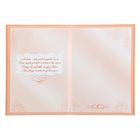 Папка для свидетельства о заключении брака «Коллаж руки«, А5 - Фото 2