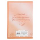 Папка для свидетельства о заключении брака «Коллаж руки«, А5 - Фото 3