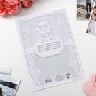 Папка для свидетельства о заключении брака «Кружево», А5 - Фото 4