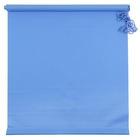 Рулонная штора «Простая MJ» 60х160 см, цвет синий - Фото 1
